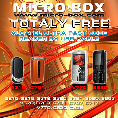 Micro Box, MicroBox