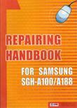 service, manual, repair, handbook, instruction, how to, samsung, sgh, a100, a188